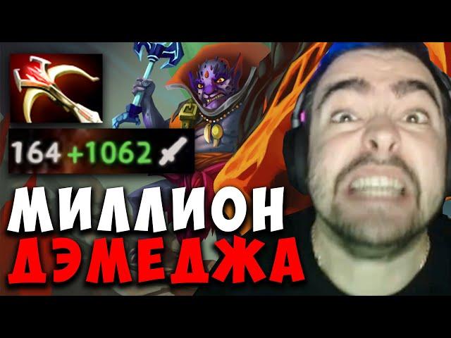 STRAY 1200 УРОНА С РУКИ НА ЛИОНЕ ПАТЧ 7.36c | carry mid dota | Лучшее со Стреем