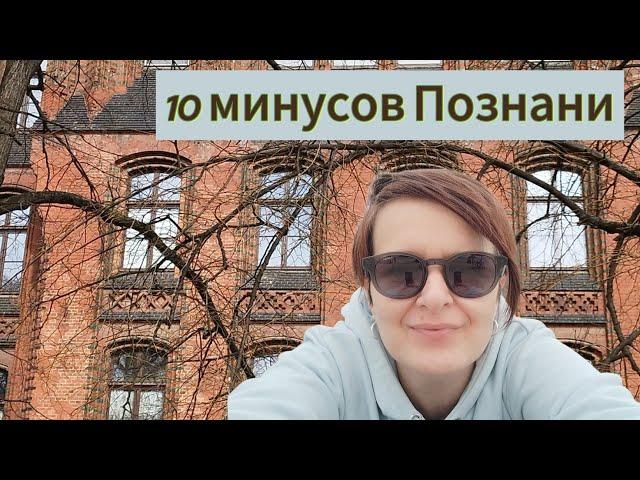 О том, что накопилось за эти 4,5 года