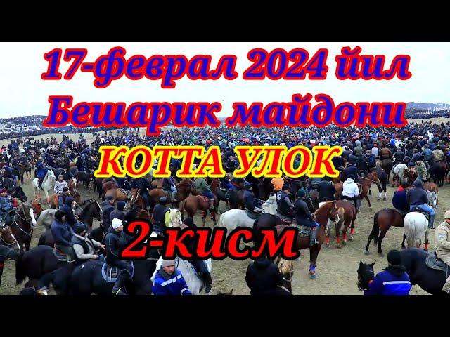 Бешарик улок 17 феврал 2024 2-кисм