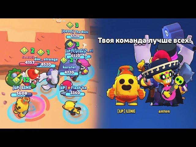 НОВЫЙ РЕЖИМ ШД: 9 против 1 | Баги в Brawl Stars | Лайн