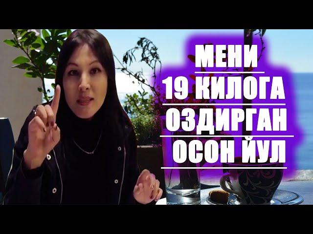 СЕМИЗ КОРИННИ ОЗДИРАМИЗ | ОЗИШГА НАТИЖА 1-ЧИ КУНДАН ИСТАНБУЛДА 24 СОАТ БУНИ УЗИМДА СИНАДИМ