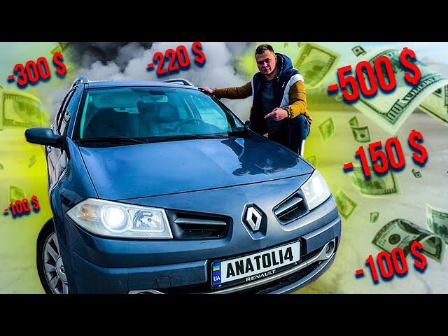 Вот сколько денег я потерял за 3 месяца на Renault Megane 2