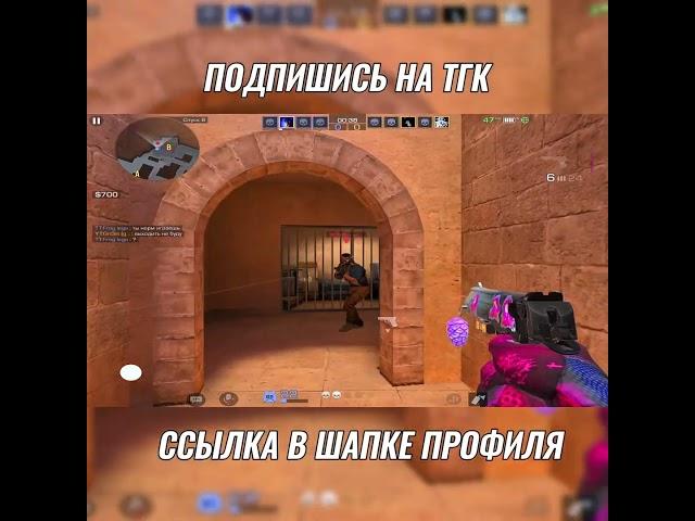 ИГРАЙ КАК SKAIMEN#skaimen #standoff2​ #вантапы​​ #стэндоффнарезка​