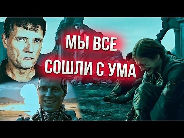 Sem Mer трек Мы все сошли с ума !!!