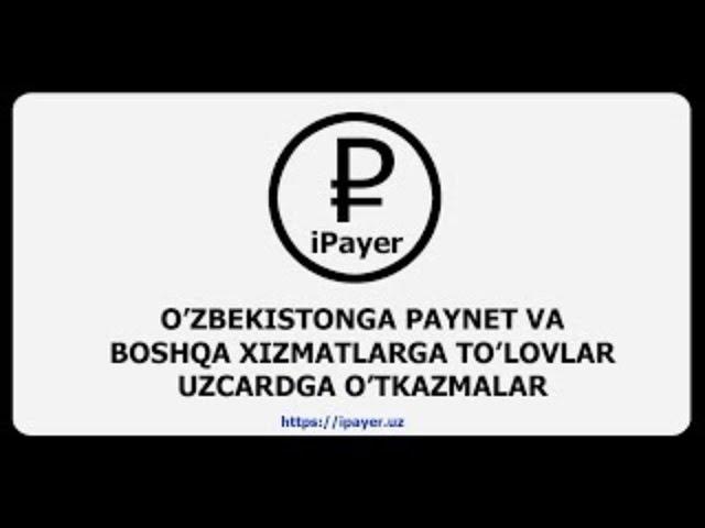 Чет давлатлардан Узбекистонга пайнет килиш ва UzCard га пул утказиш. | O'zbekistonga paynet qilish