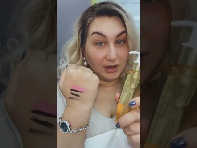 Гидрофильное масло NovAge by @OriflameCommunityRu