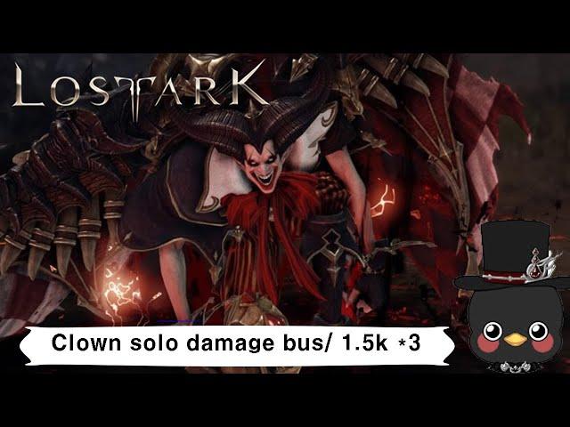 (KR)Lostark 1640 Barrage Artillerist Kakulsaydon solo damage bus