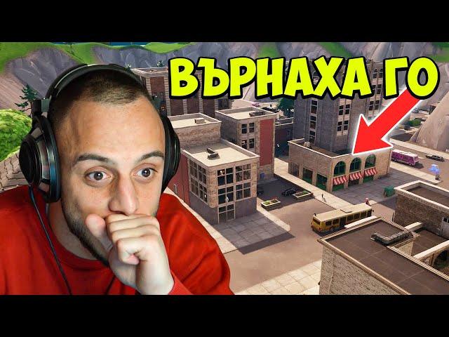 ВЪРНАХА OG FORTNITE( (ПАДНАХМЕ В TILTED TOWERS)