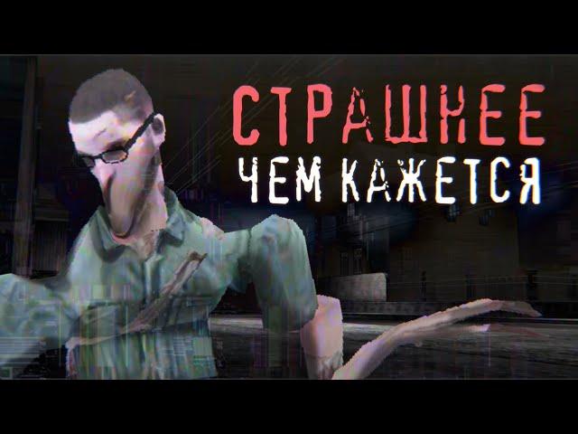 Manhunt 2 — это цифровой хоррор