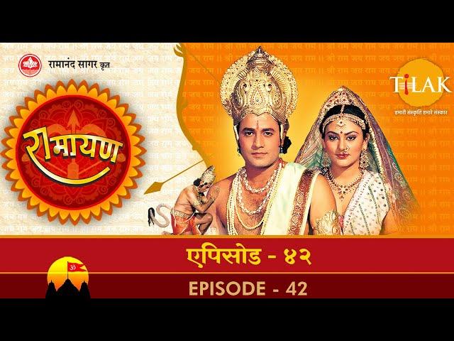 रामायण - EP 42 - तपस्विनी स्वयंप्रभा और सम्पाति की वानरदल को मदद।