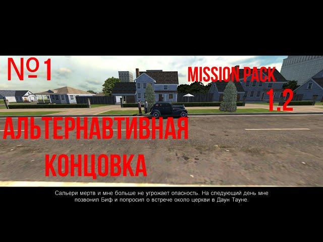 ДА-ДА, ПРОХОЖУ МОДЫ)) | Mission Pack Mod 1.2 | Mafia: The City Of Lost Heaven