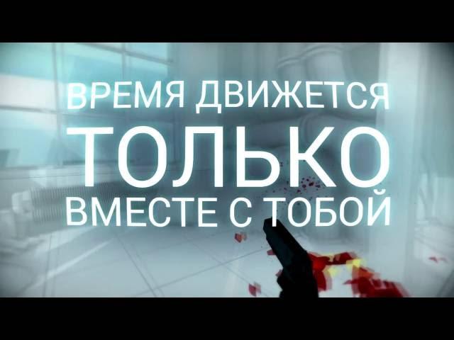 SUPERHOT - великолепный тактический шутер(let’s play)