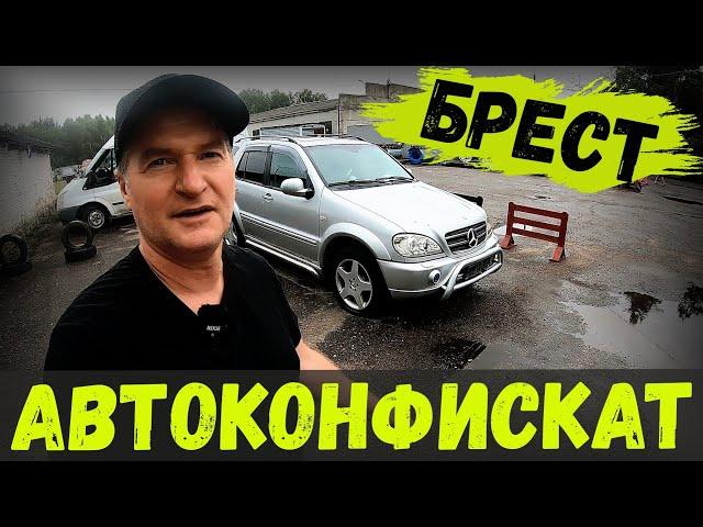 ВОТ ЭТО новинка- МЕРС ML AMG W163, а так же МЕРС w211 3.2Д и ПАССАТ б5, НОВЫЙ ОБЗОР СТОЯНКИ в БРЕСТЕ