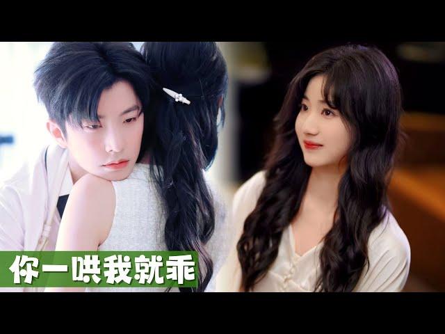 冷面總裁是個清冷佛子，唯獨對租來的大學生嬌妻心癢難耐，半年協議到期要離婚，總裁哭嗓：老婆別走#甜寵 #MiniDrama #精彩大陸短劇