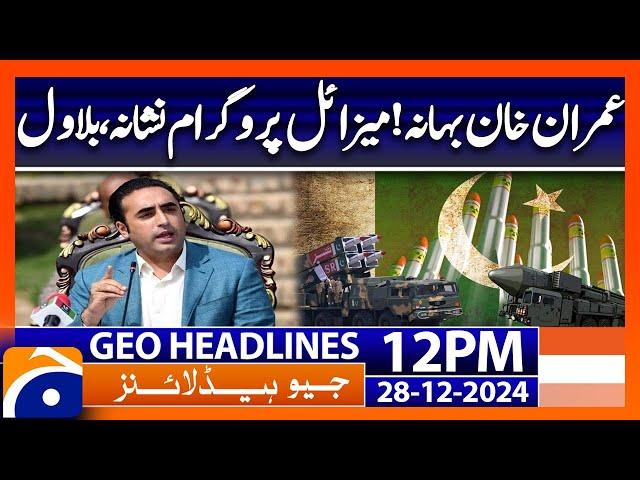 Imran Khan  - US Sanctions - Bilawal Bhutto - Geo News 12 PM Headlines (28 Dec 2024)