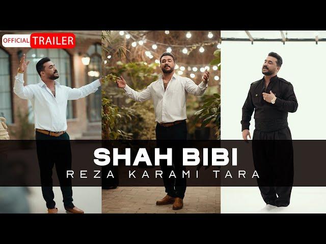 Reza Karami Tara - Shah O Bibi Qalb | OFFICIAL TRAILER رضا کرمی تارا - شاه و بی بی قلب