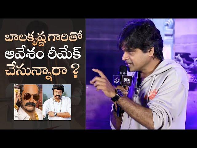 Director Harish Shankar Clarifies On Nandamuri Balakrishna Movie | MS Talkies