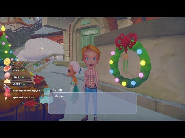 My Time at Portia - Зимний солнцеворот. Ep.32