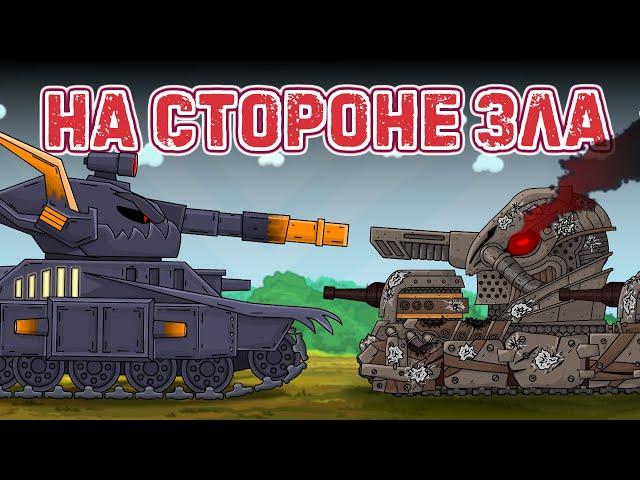 Turning to evil. Cartoona about tanks