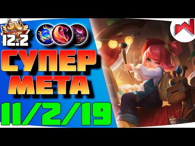 Пользуйся пока не понерфили | Чанэ не гайд MLBB - Mobile Legends