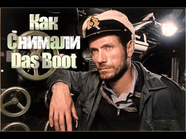 КАК СНИМАЛИ ФИЛЬМ DAS BOOT | HFR | 60 FPS [1080p]