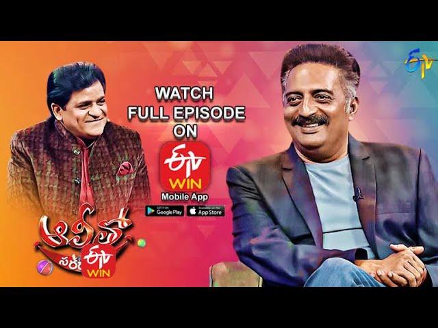 Actor Prakash Raj tells about his Natioonal Award for his character in Antahpuram | Alitho Saradaga