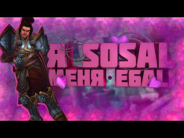 КАК ПОЛУЧИТЬ ЛУЧШЕЕ КОЛЬЦО ДЛЯ ТВИНОВ (Печать Ринна) / wow 3.3.5 SIRUS