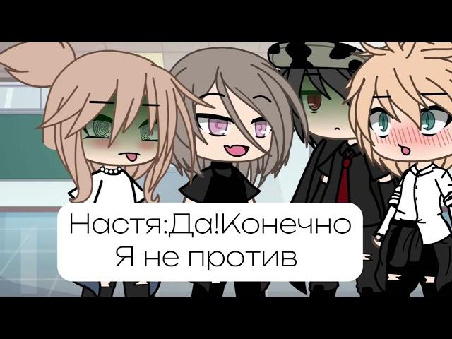 [Озвучка Мини-Фильма] Одна на двоих