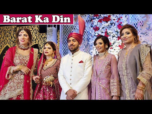 Meri Barat Ka Din | Life With Bilal Wedding