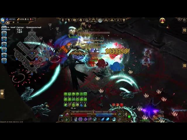 Drakensang Sargon solo mage bloodlished