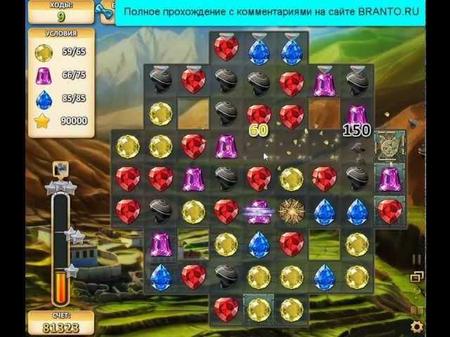Прохождение игры "Инди кот": уровень 306
