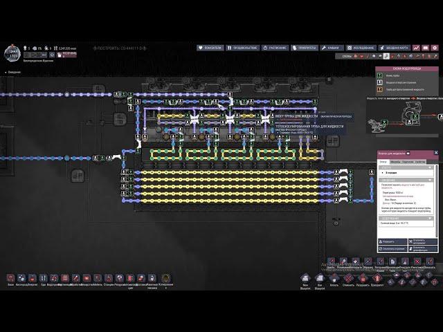 Oxygen not included. Холодильник - опреснитель 10л/с холодной воды