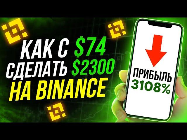 ПОШАГОВАЯ ИНСТРУКЦИЯ ПО БИНАНС ЛАУНЧПАД И ЛАУНЧПУЛ! BINANCE LAUNCHPAD ДЛЯ НОВИЧКОВ! ICO ОБУЧЕНИЕ!