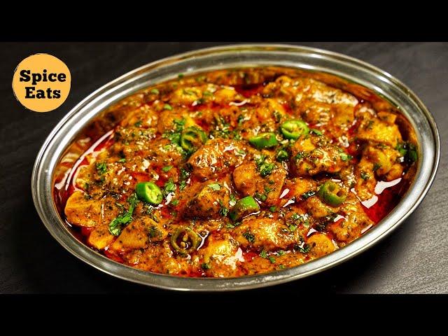 CHICKEN HANDI RECIPE RESTAURANT STYLE | CHICKEN BONELESS HANDI