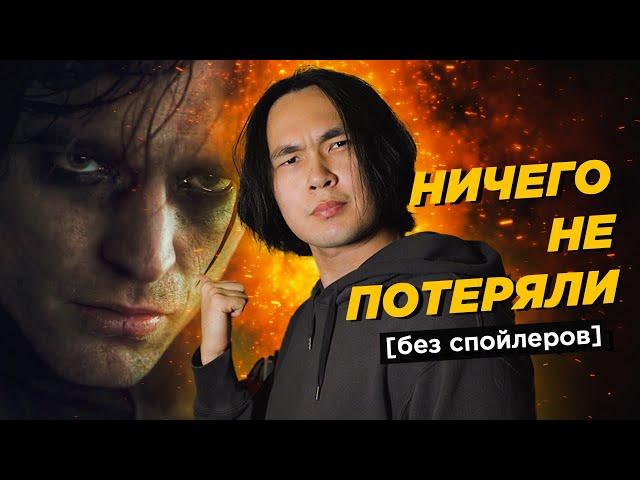 Новый Бэтмен – Нолан слит?