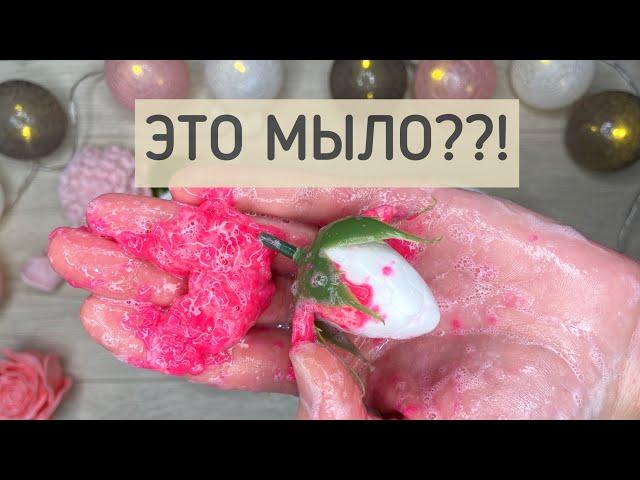 ШОК! РАЗОБЛАЧЕНИЕ! Букеты из мыльных роз | Мыло ручной работы