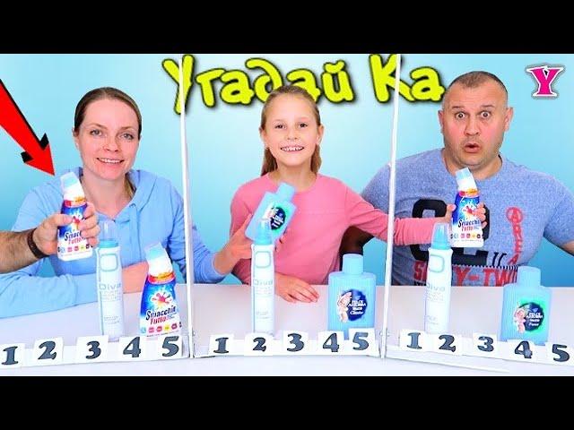 Угадай КА Слайм Челлендж | Чао юля