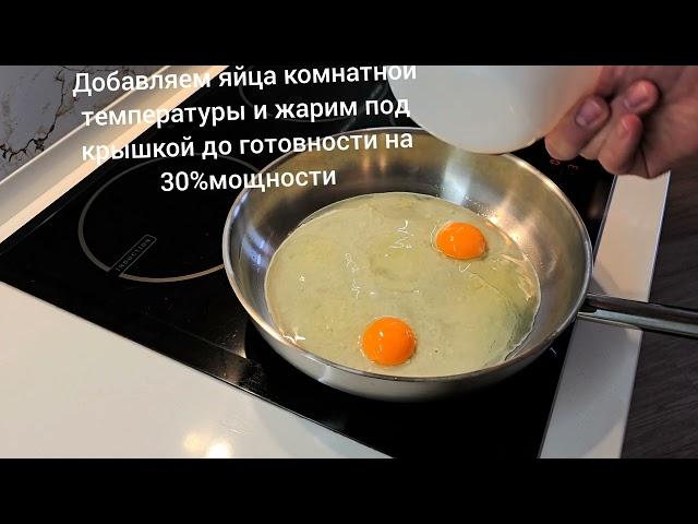 Как жарить яйца на стальной сковороде