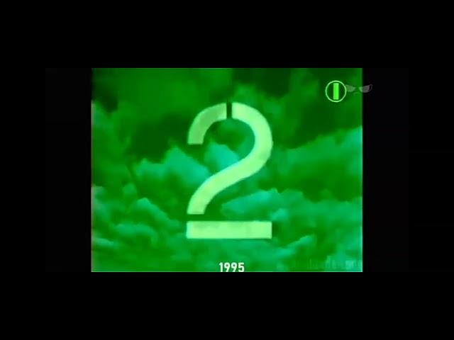 Заставки ОРТ/Первого канала 1995-2023 1 часть (Оригинал @kruteniy )