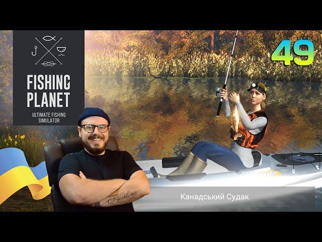 Як Ловити Канадського Судака на Озері Емеральд? в Fishing Planet