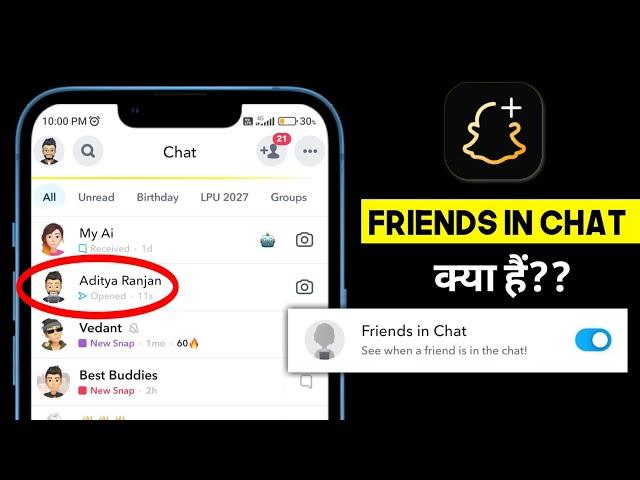 Snapchat Plus New Feature: Friends in Chat Snapchat | क्या हैं और कैसे यूज करें