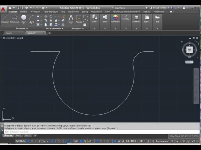 Сопряжение в AutoCAD