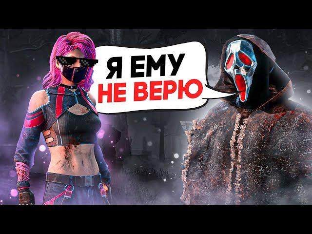 Самый ПАЛЕВНЫЙ Читер ОН ПЫТАЛСЯ Dead by Daylight