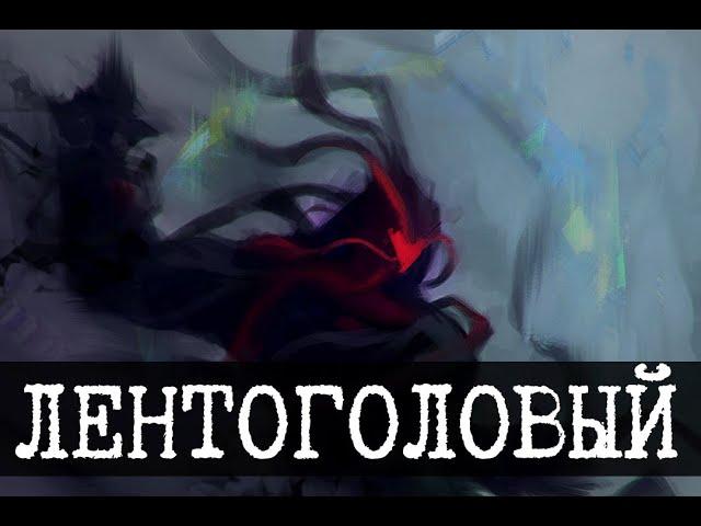 ●●|●●●●●|●●|●, V монолит, SCP-2521