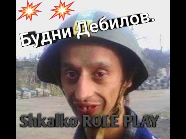 Как мы отбили кпп|FALKO RP|ДВА ДАУНА ВСЕХ ДМЯТ|Ухожу с Falko Rp? |