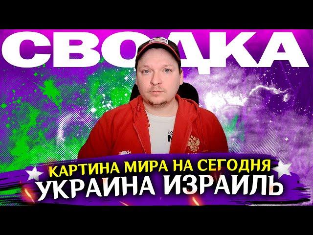 Комната фактов лайф. Выпуск 1