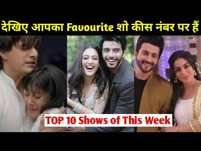 Top 10 Serials of this Week | TRP Ratings | Week 52