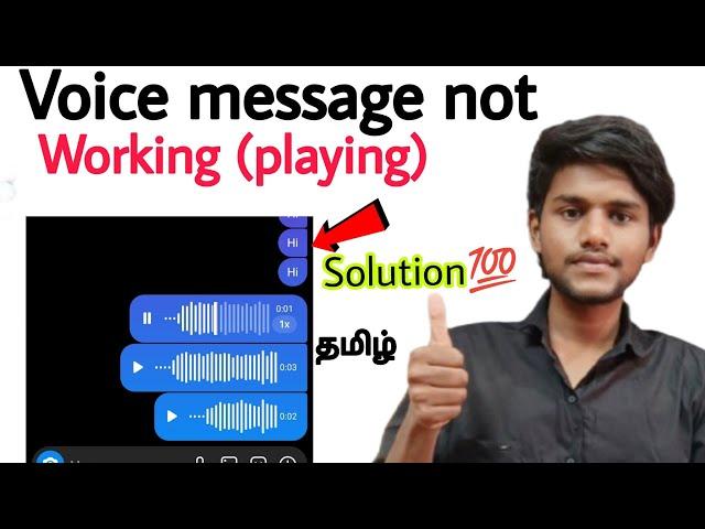 instagram voice message not working / instagram voice message not playing / tamil