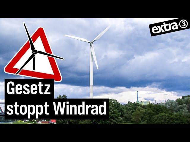 Realer Irrsinn: Windrad außer Betrieb in Maxau | extra 3 Spezial | NDR