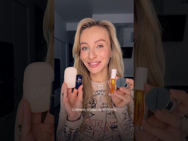 БЮДЖЕТ КРУЧЕ ЛЮКСА! #makeup #косметика #makeuptutorial #beauty #визажист #shorts